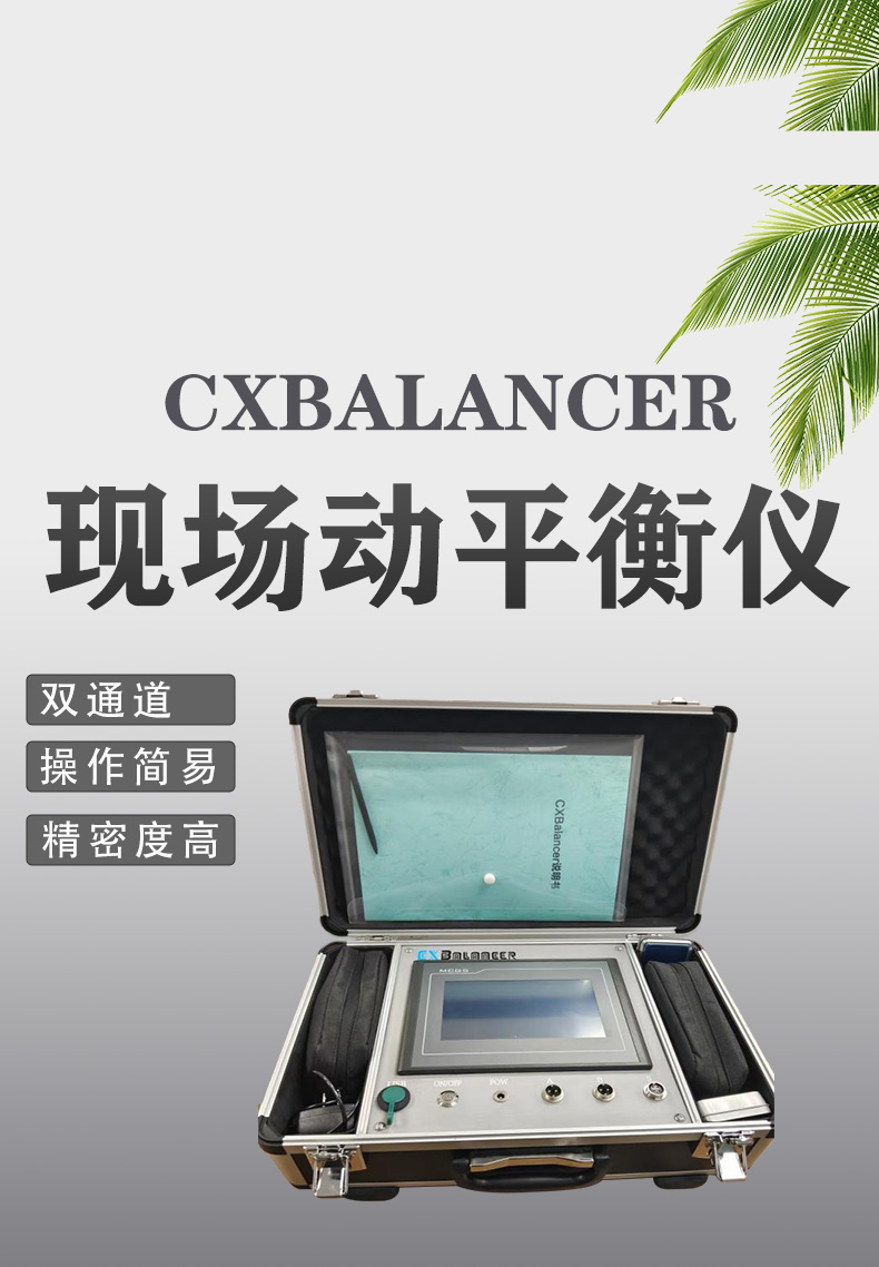 國產CXB詳情頁_01.jpg 國產CXB詳情頁_01.jpg